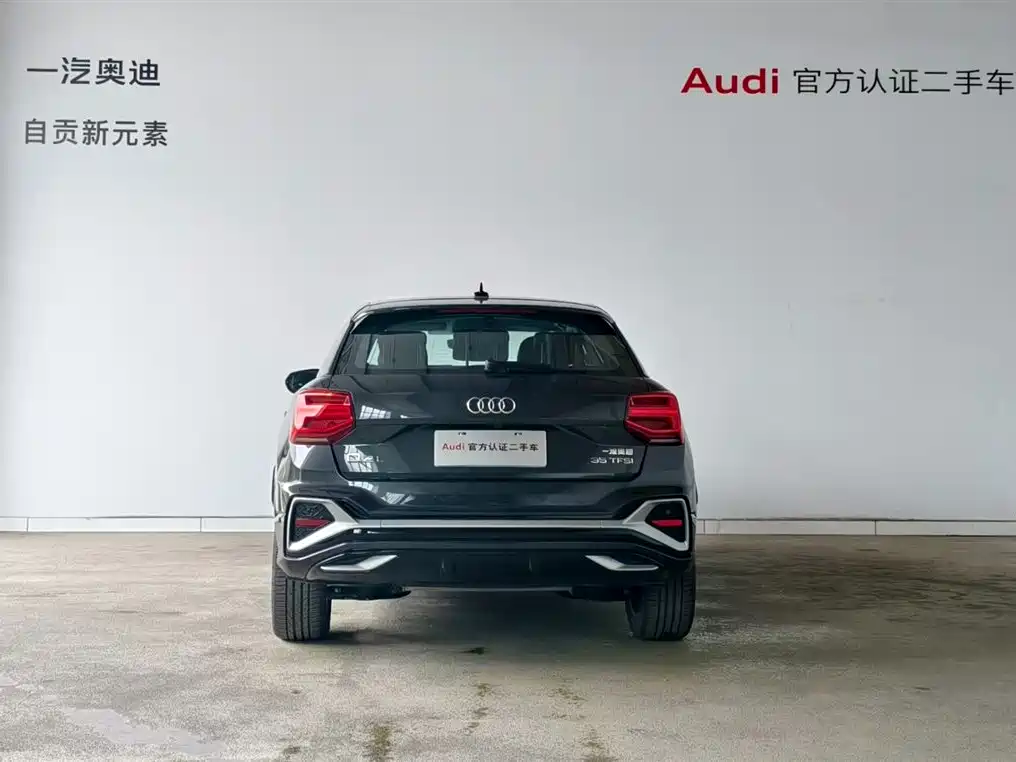 Audi Q2L 2024 35TFSI fashionable and dynamic купить на сайте DeffCars
