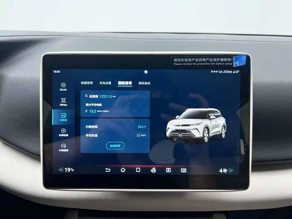 Yuan UP 2024 401KM Vitality Edition купить на сайте DeffCars