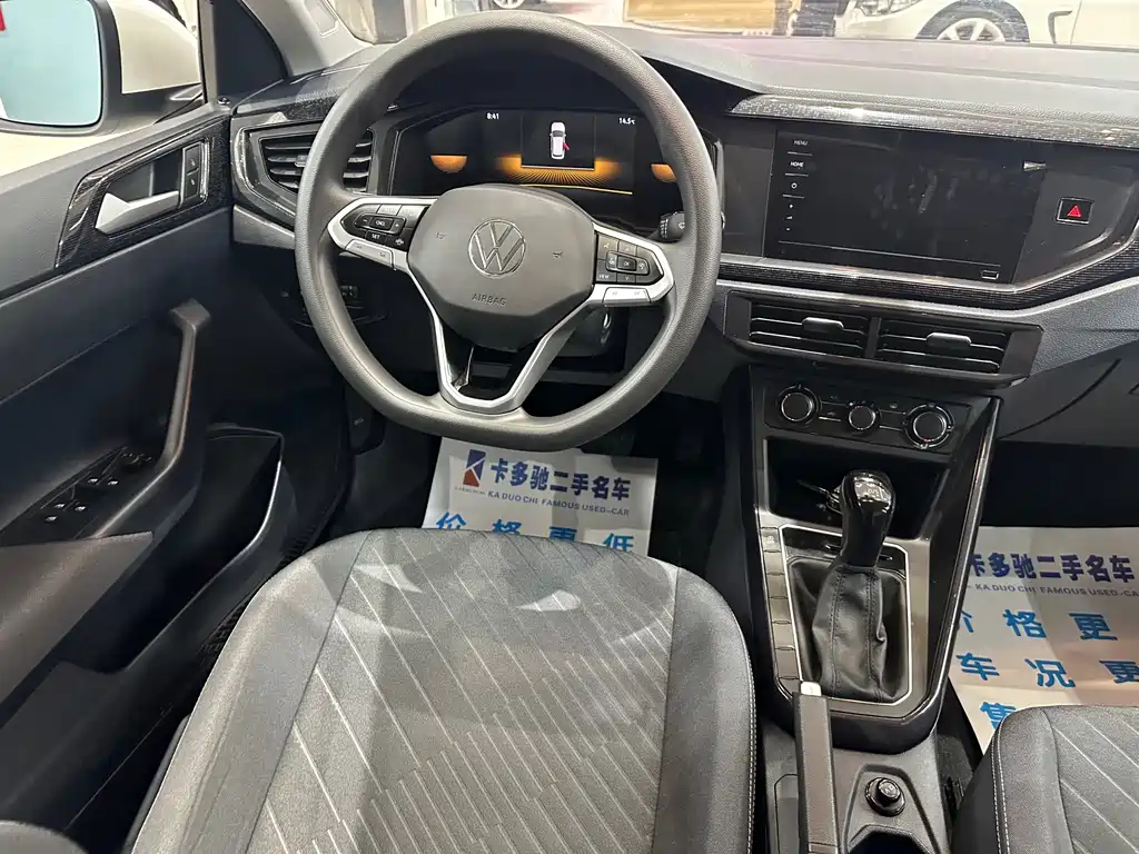Lavida 2023 Xinrui 1.5L Automatic Xinyi Edition купить на сайте DeffCars