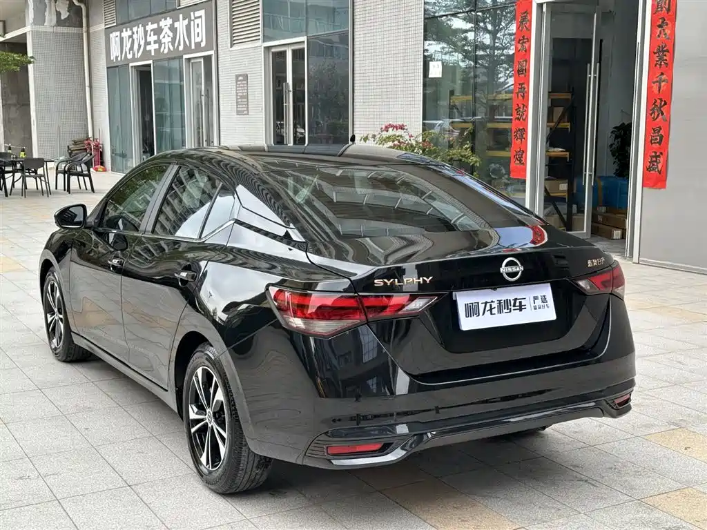 Sylphy 2023 1.6L CVT Black Gold Edition купить на сайте DeffCars