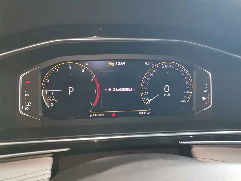 Tiguan L 2025 Outstanding Model 300TSI Automatic Two-wheel Drive Dragon Edition купить на сайте DeffCars