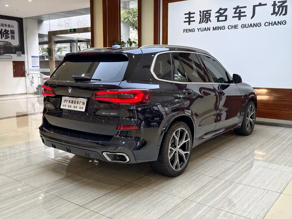 BMW X5 imported 2021 xDrive40i exclusive M sports package купить на сайте DeffCars
