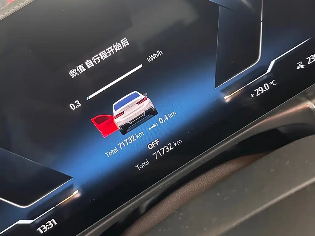 BMW i3 2022 eDrive 35 L купить на сайте DeffCars