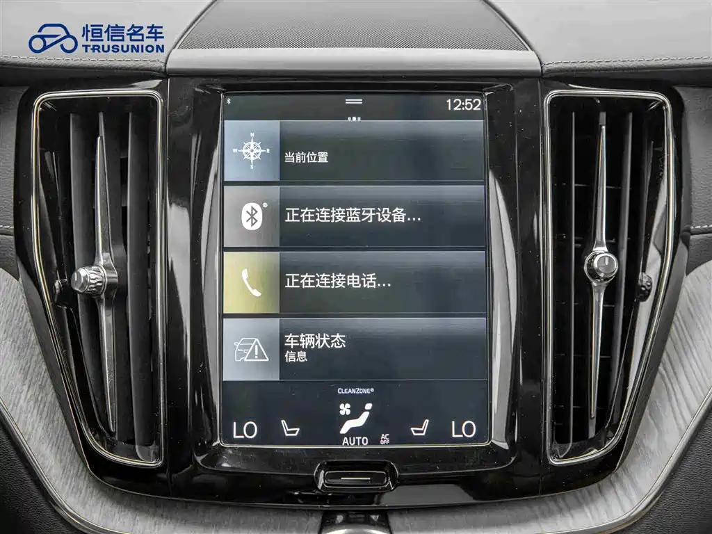 Volvo XC60 2020 T5 four-wheel drive Zhiyuan Deluxe Edition купить на сайте DeffCars