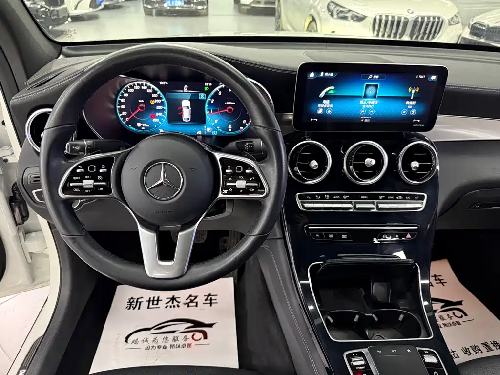 Mercedes-Benz GLC Coupe 2021 GLC 260 4MATIC Coupe SUV купить на сайте DeffCars