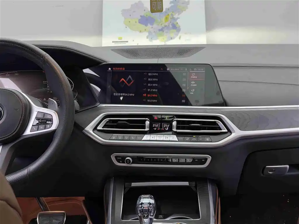 BMW X7 2021 xDrive40i Exclusive M Sports Package купить на сайте DeffCars