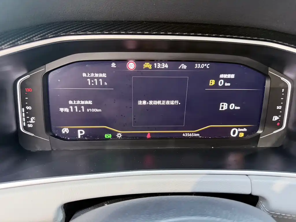 Tanyue 2023 280TSI 2WD Luxury Plus Advanced Edition купить на сайте DeffCars