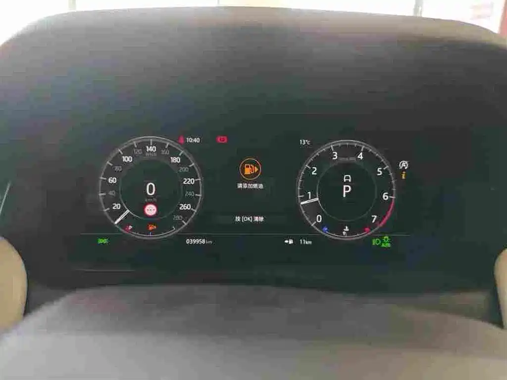 Discovery Sport 2021 249PS R-Dynamic HSE Luxury Custom Edition купить на сайте DeffCars