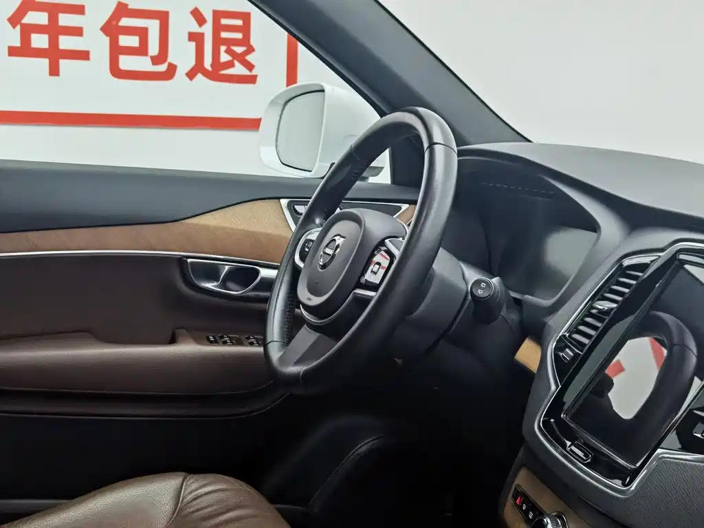 Volvo XC90 2021 B6 Zhiyi Luxury Edition 7 seats купить на сайте DeffCars