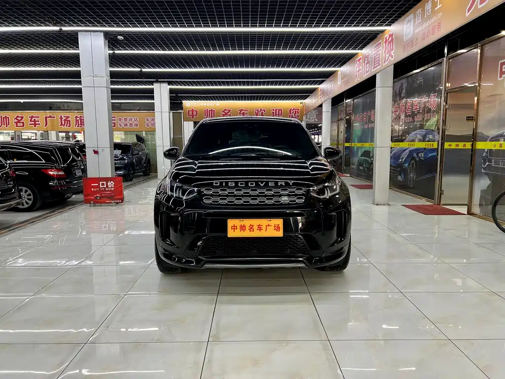 Discovery Sport 2021 249PS R-Dynamic S Performance Edition купить на сайте DeffCars