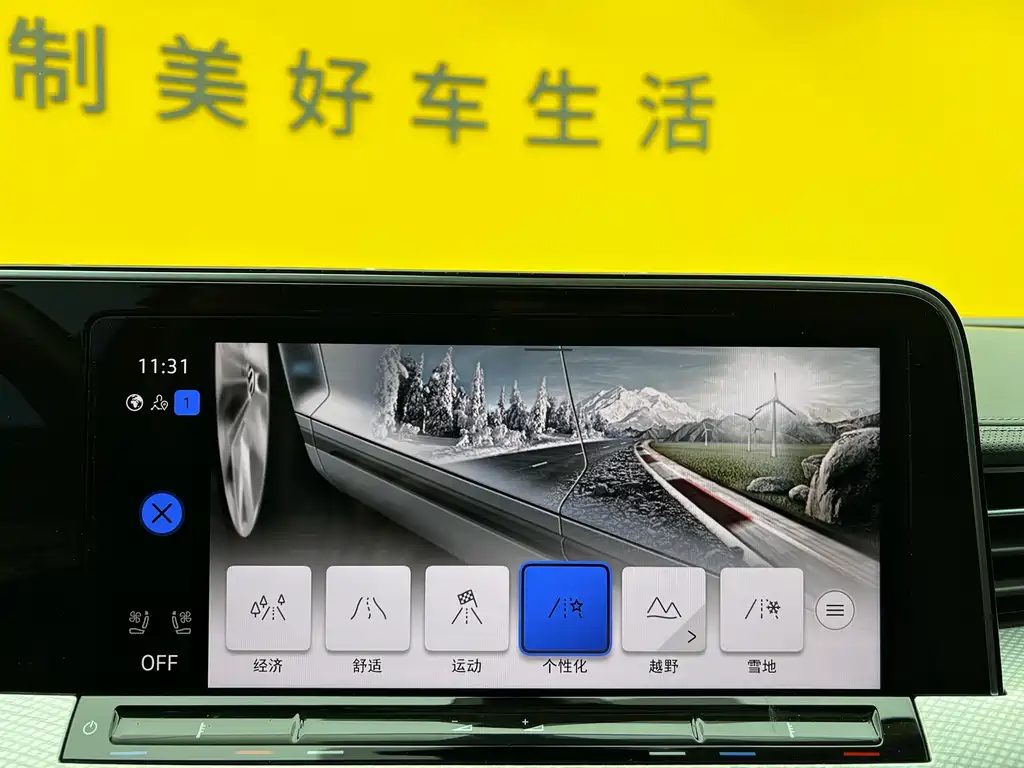 Lanxun 2024 380TSI four-wheel drive R-Line cruise version купить на сайте DeffCars