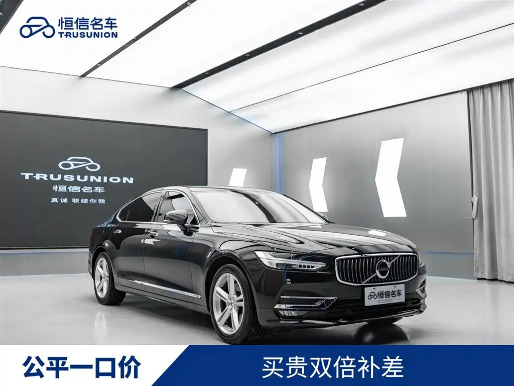 Volvo S90 2019 T5 Smart Edition купить на сайте DeffCars