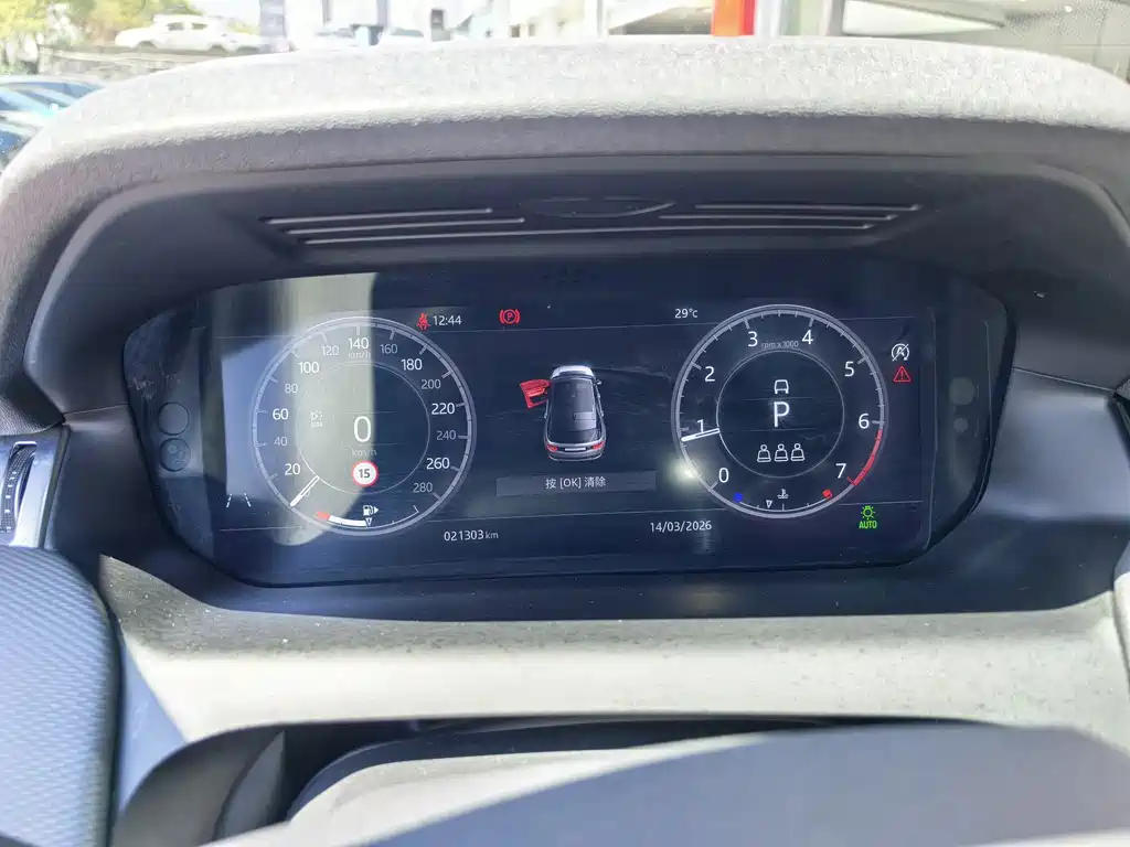 Discovery Sport 2020 249PS R-Dynamic Performance Edition купить на сайте DeffCars