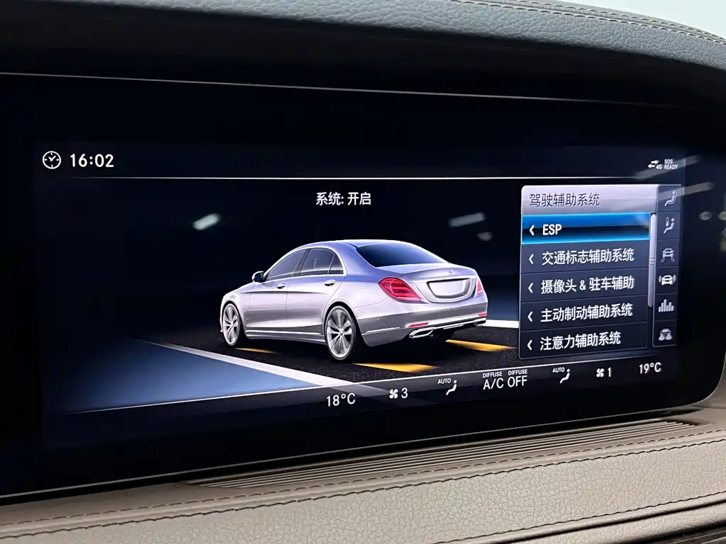 Mercedes-Benz S-Class 2018 S 320 L купить на сайте DeffCars