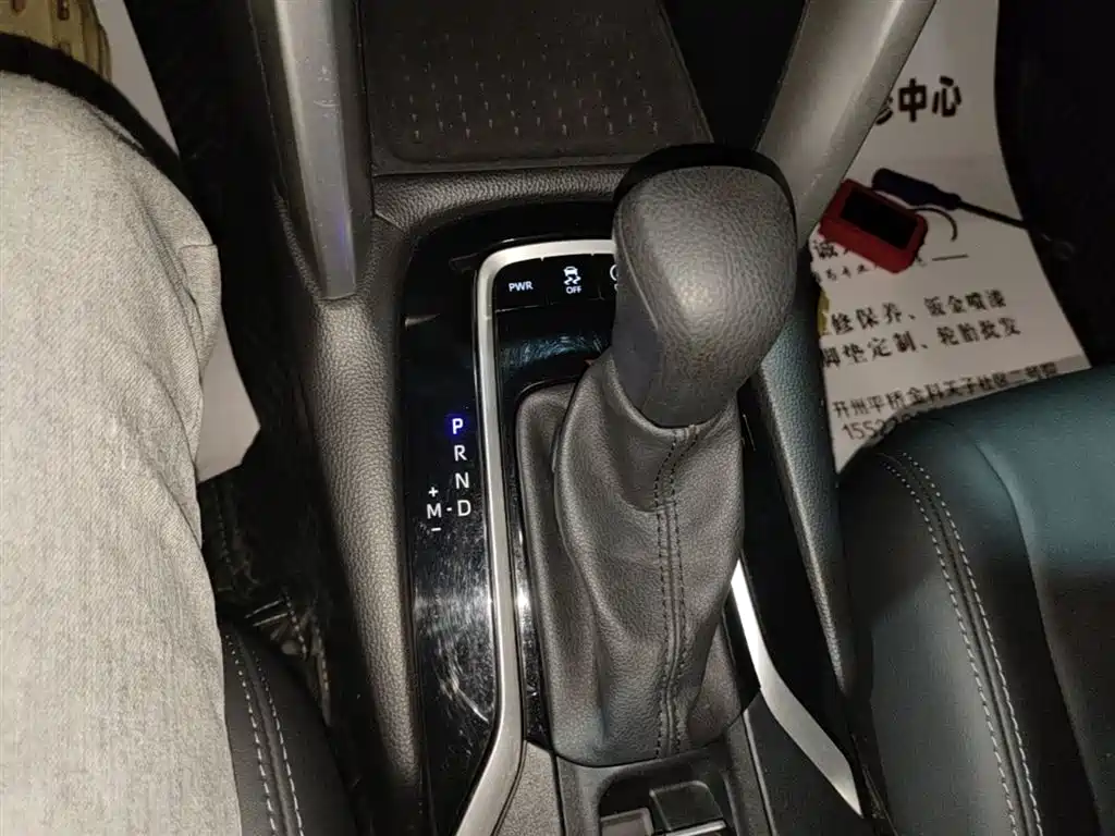 Fenglanda 2023 2.0L CVT leading version купить на сайте DeffCars
