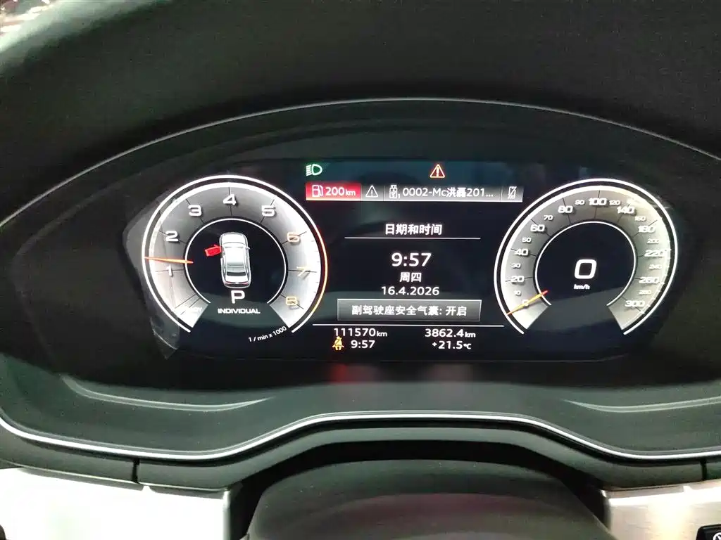 Audi A4L 2020 40 TFSI Fashionable and Dynamic купить на сайте DeffCars