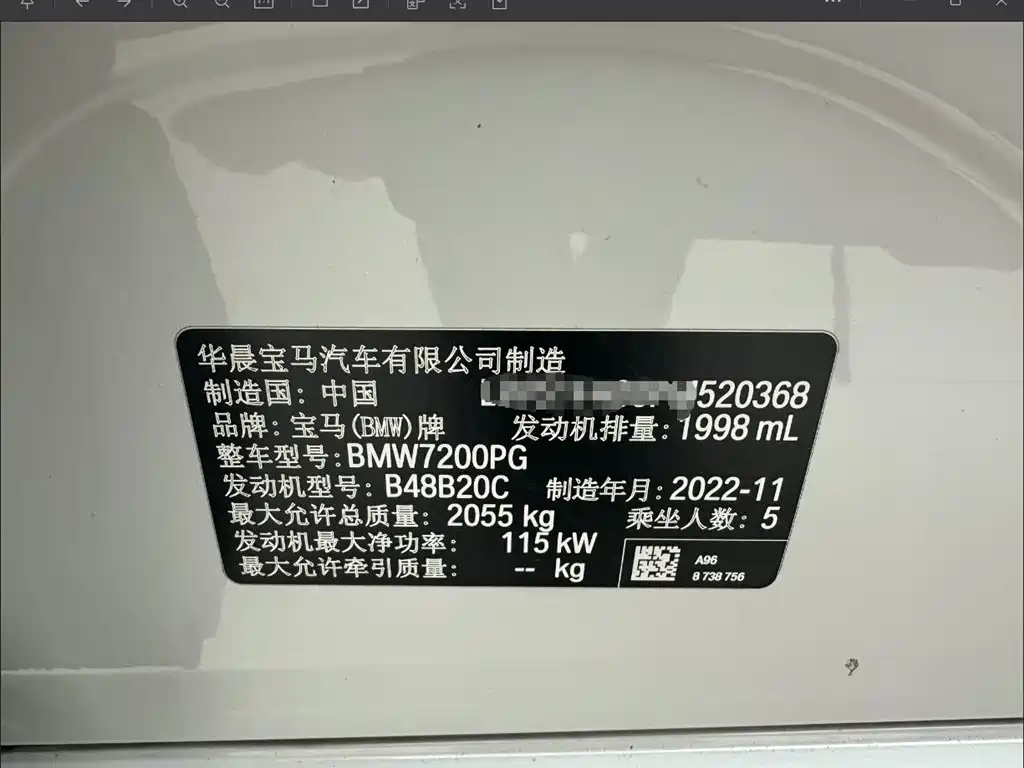 BMW 3 Series 2023 320Li M Sports Package купить на сайте DeffCars