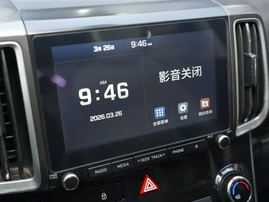 Beijing Hyundai ix35 2019 2.0L automatic two-wheel drive Zhiyong·Enjoy Edition National V купить на сайте DeffCars