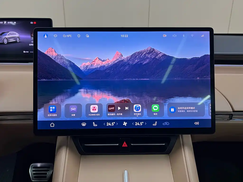 Zhijie R7 2024 pure electric 802km Max купить на сайте DeffCars