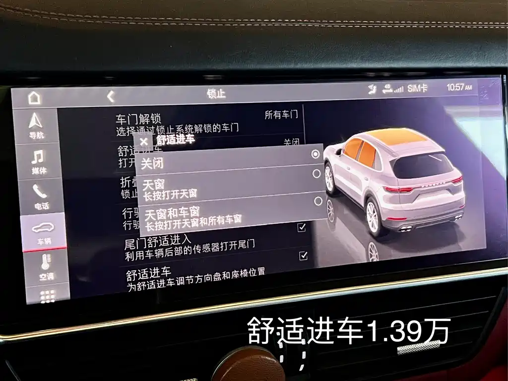 Cayenne 2018 Cayenne 3.0T купить на сайте DeffCars