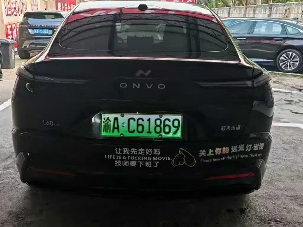 Ledo L60 2024 60kWh four-wheel drive version купить на сайте DeffCars