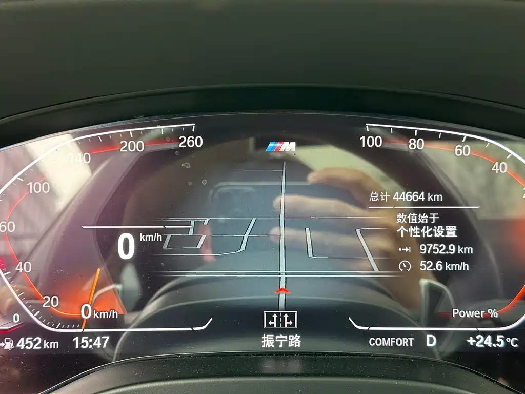 BMW X4 2022 xDrive 25i M Sports Package купить на сайте DeffCars