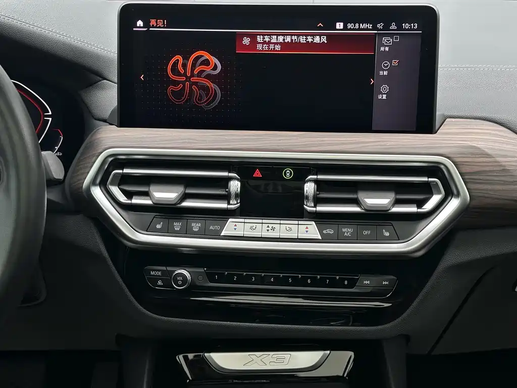 BMW X3 2023 xDrive30i Advanced M Night Package купить на сайте DeffCars