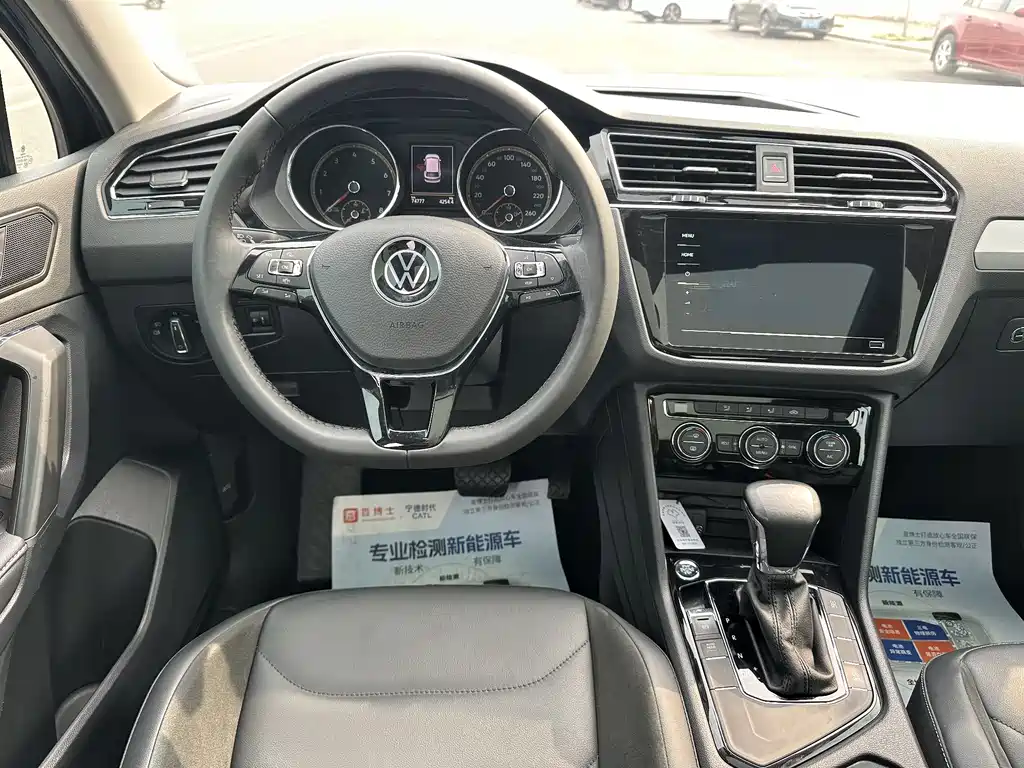 Tiguan L 2021 330TSI automatic two-wheel drive smart version купить на сайте DeffCars