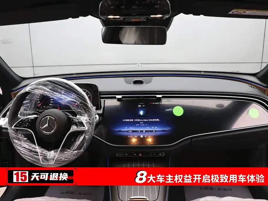 Mercedes-Benz E-Class 2026 E 300 L Luxury Model купить на сайте DeffCars