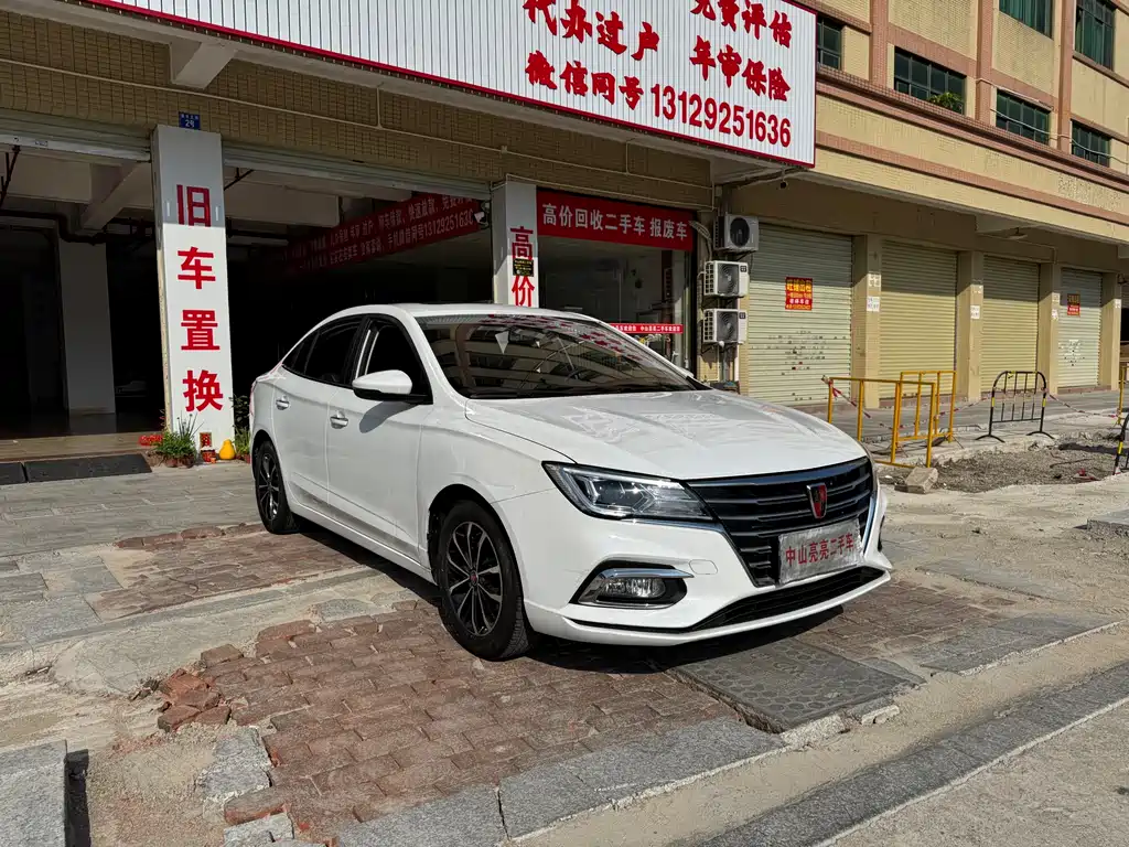 Roewe i5 2020 1.5L Manual 4G Internet Leader Flagship Edition купить на сайте DeffCars