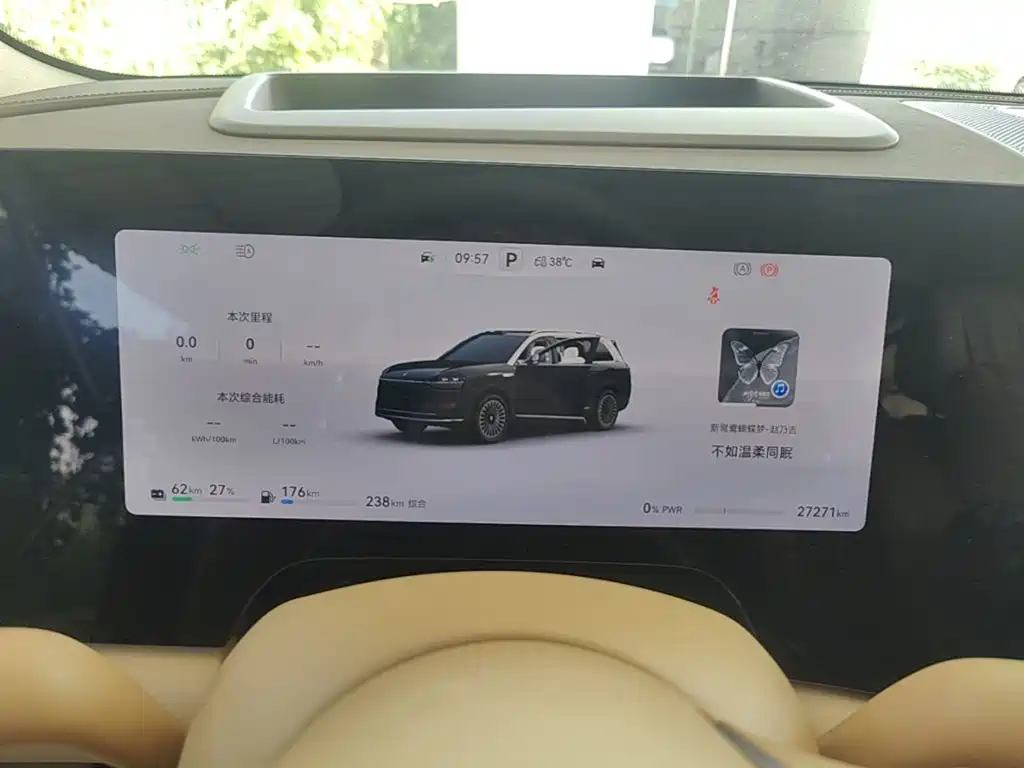 Wenjie M9 2025 extended range Ultra version 52kWh 6-seat version 192-line lidar) купить на сайте DeffCars