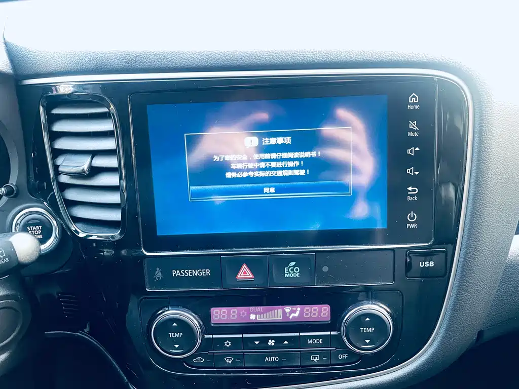 Outlander 2019 2.0L 2WD Enjoy Edition 7 seats National V купить на сайте DeffCars