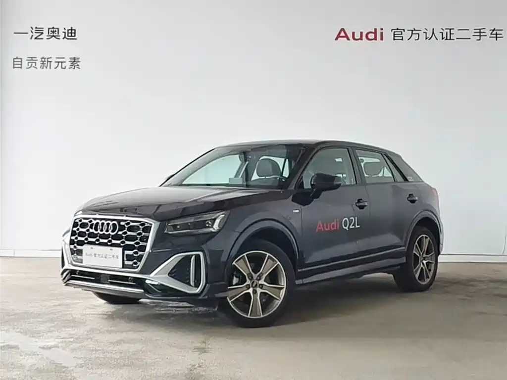 Audi Q2L 2024 35TFSI fashionable and dynamic купить на сайте DeffCars