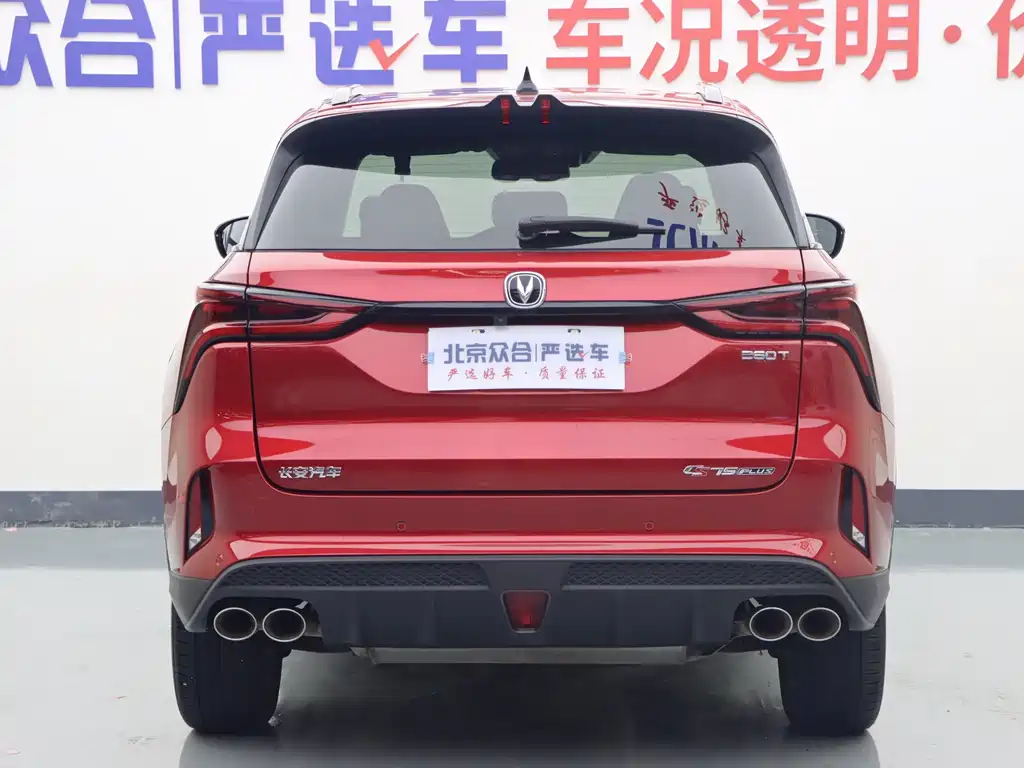 Changan CS75PLUS 2020 2.0T automatic flagship model купить на сайте DeffCars
