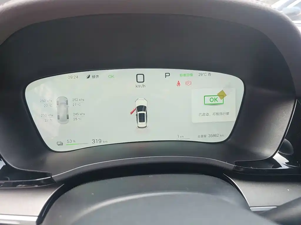 Song Plus New Energy 2025 EV smart driving version 605km flagship model купить на сайте DeffCars