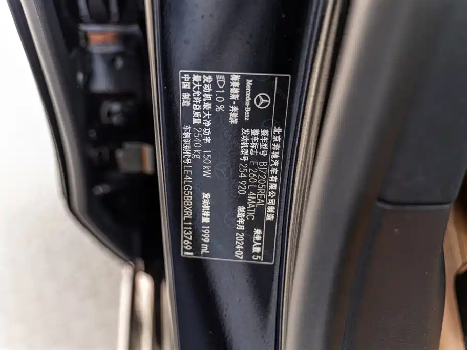 Mercedes-Benz E-Class 2024 facelift E 260 L 4MATIC купить на сайте DeffCars