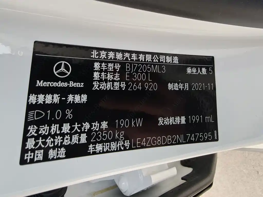 Mercedes-Benz E-Class 2022 facelift E 300 L sporty and stylish купить на сайте DeffCars