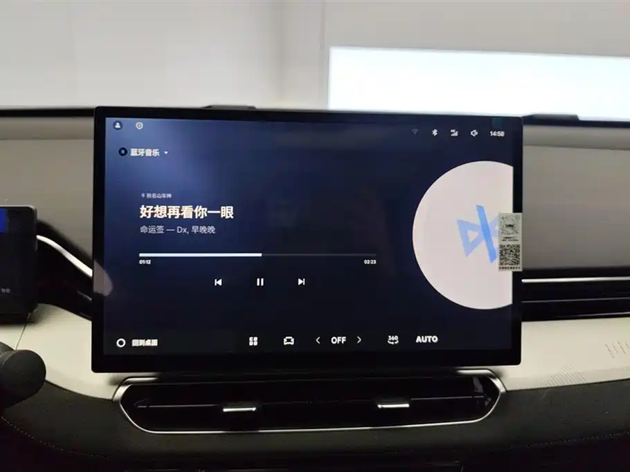 Xingrui 2025 Dongfangyao 2.0TD Star Edition купить на сайте DeffCars