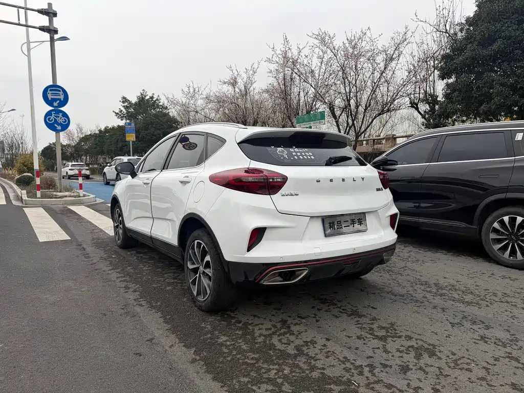 Emgrand GS 2020 1.4T CVT купить на сайте DeffCars