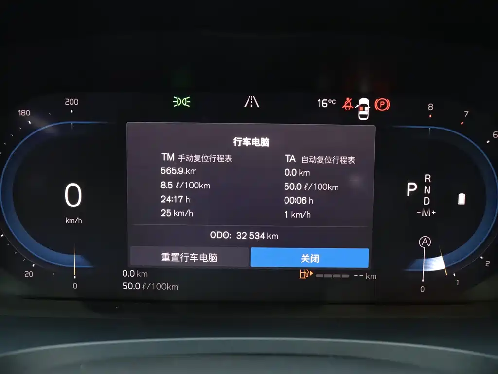 Volvo S90 2024 B5 Zhiyi Luxury Edition купить на сайте DeffCars
