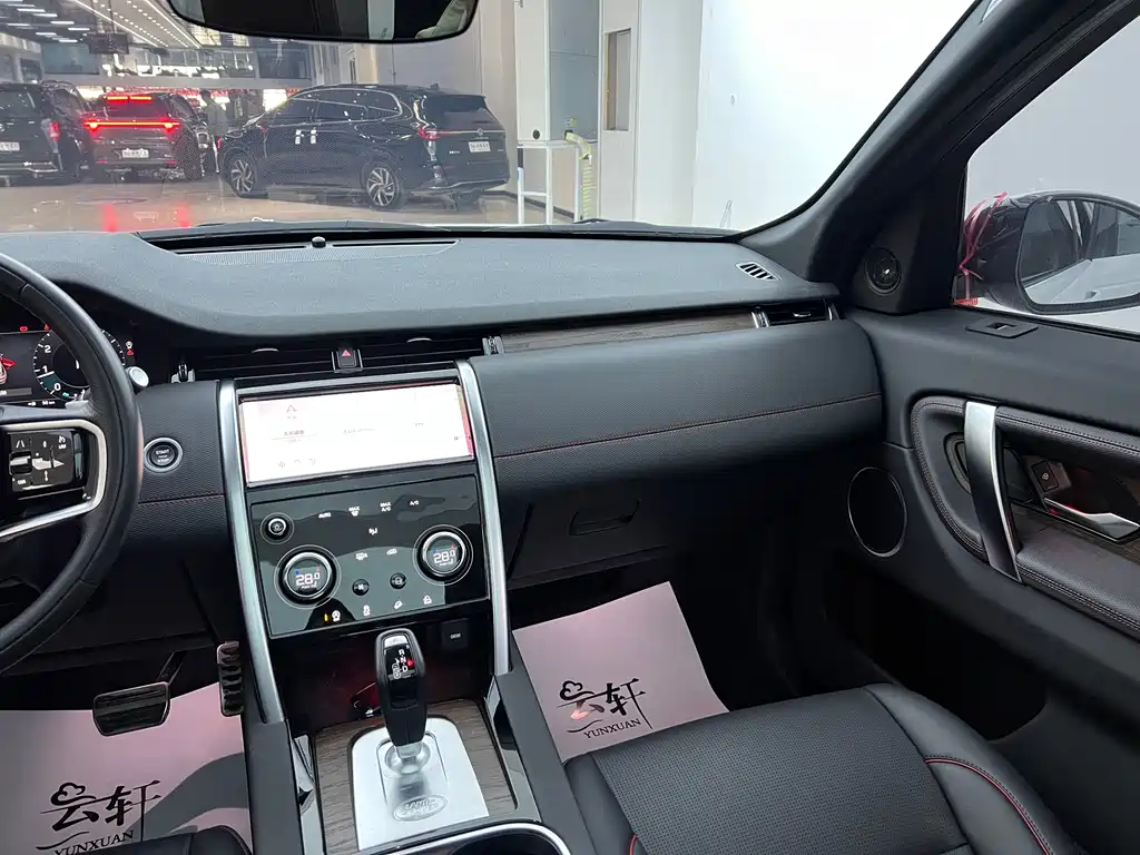 Discovery Sport 2023 249PS R-Dynamic S Performance Edition купить на сайте DeffCars