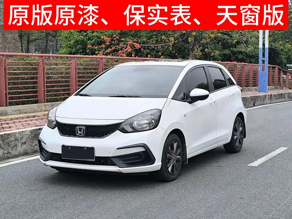 Fit 2022 1.5L CVT Trendy Sunroof Edition купить на сайте DeffCars