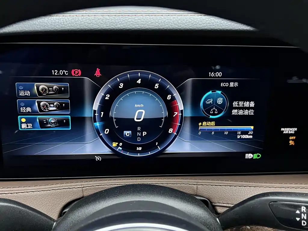 Mercedes-Benz S-Class 2018 S 320 L купить на сайте DeffCars