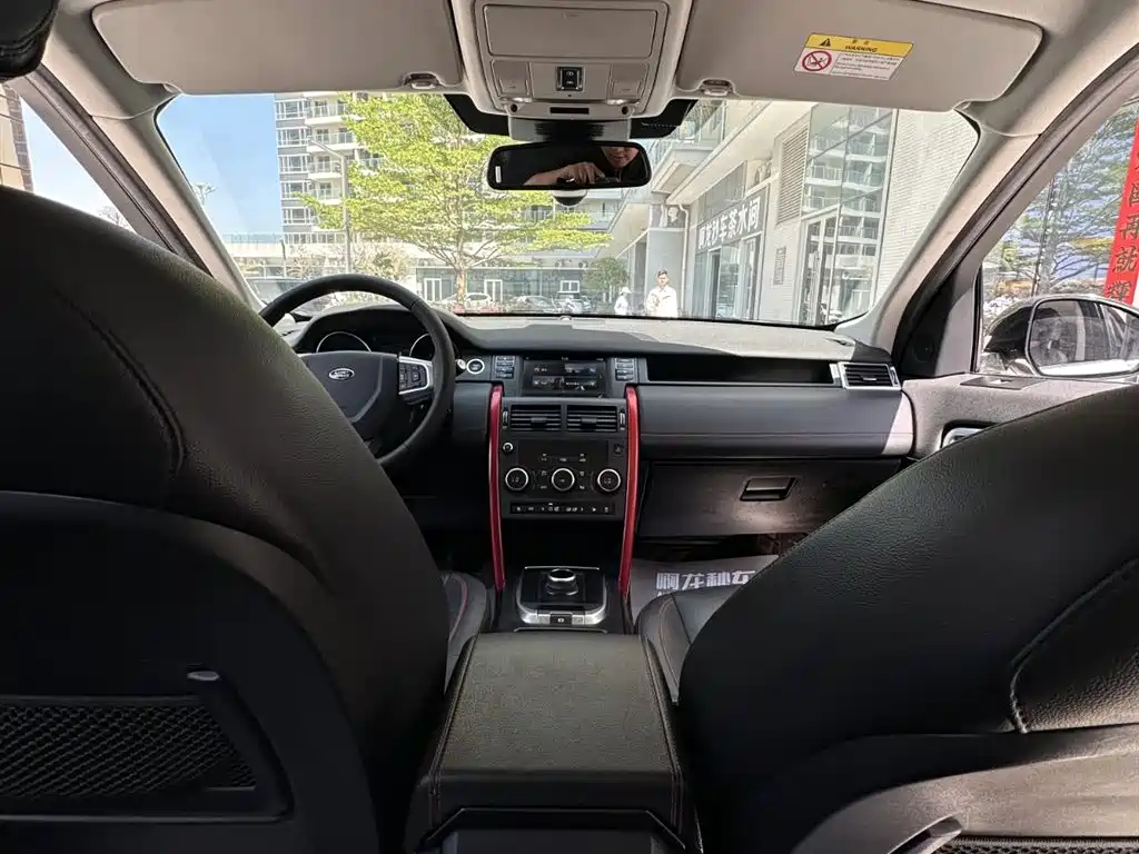 Discovery Shenxing 2019 240PS SE Dynamic Edition National V купить на сайте DeffCars