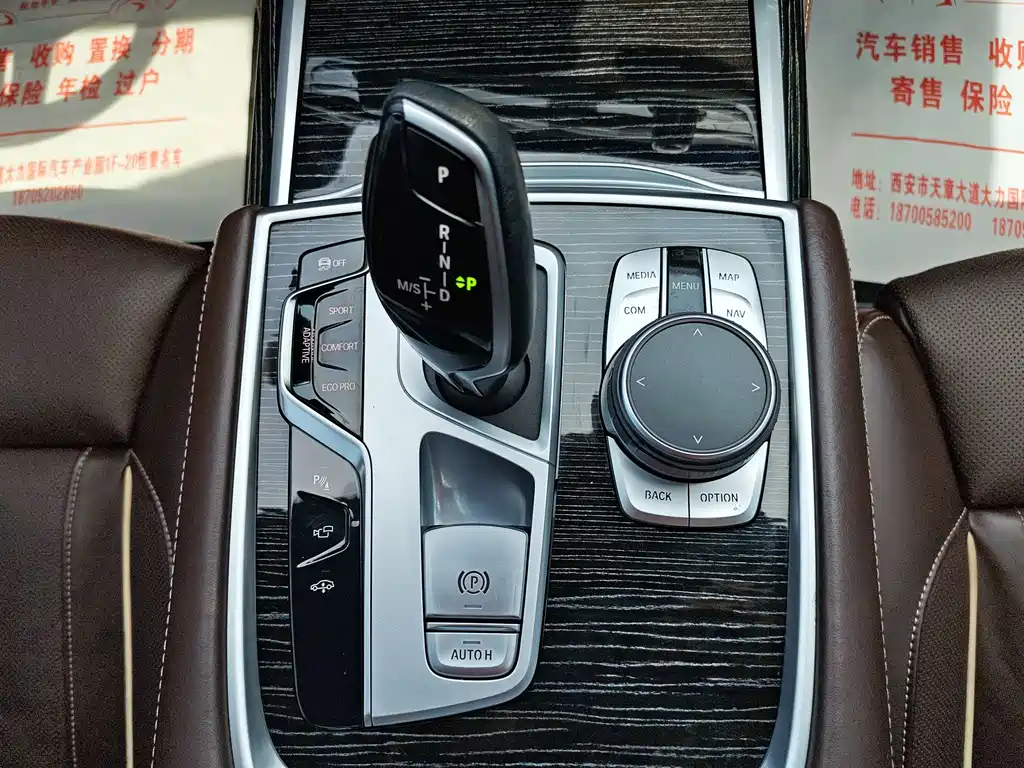 BMW 7 Series 2021 730Li M Sports Package купить на сайте DeffCars