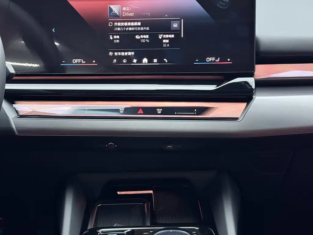 BMW i5 2025 eDrive 40L M Sports Package купить на сайте DeffCars