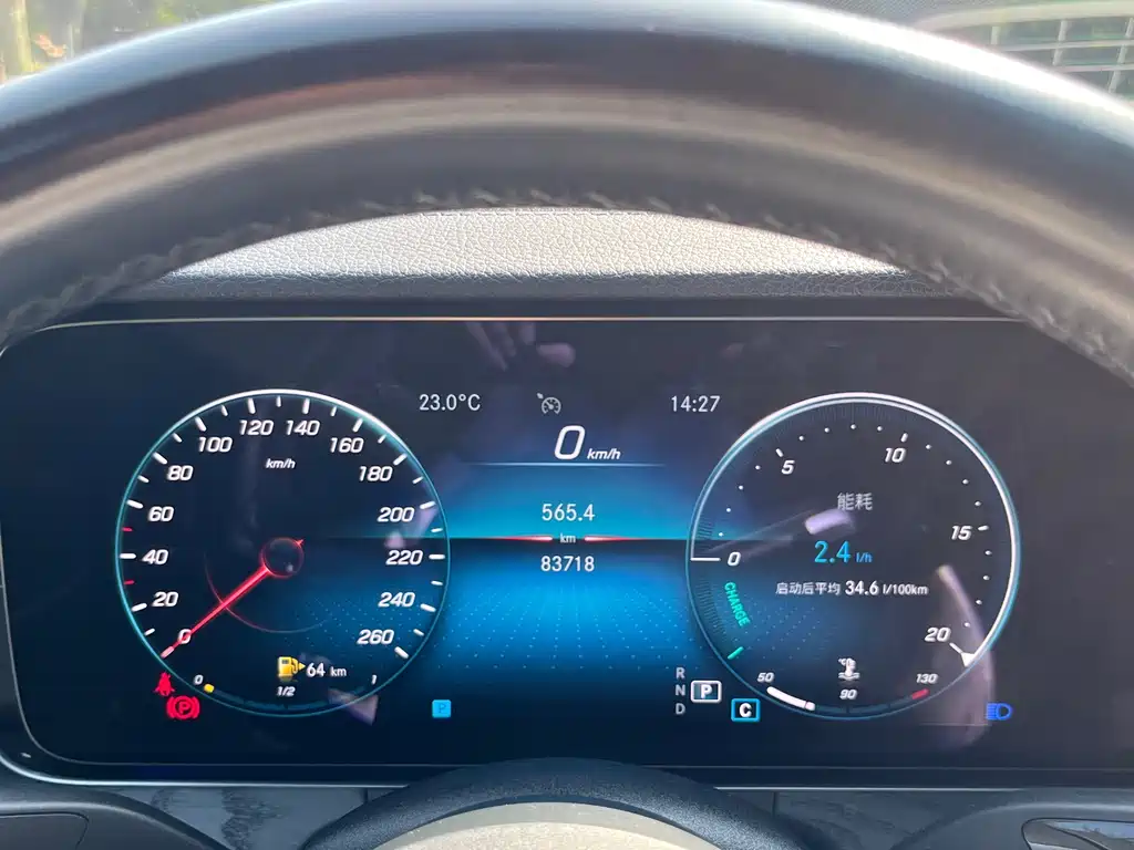 Mercedes-Benz E-Class imported 2021 facelift E 260 fashionable sports version купить на сайте DeffCars