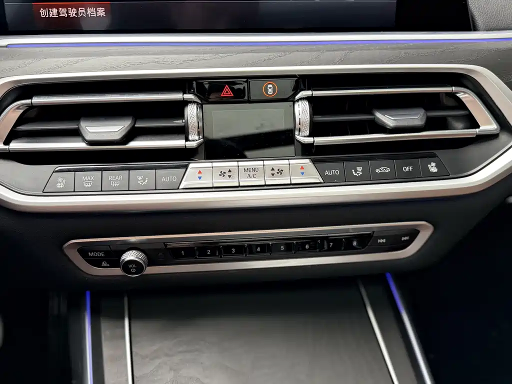BMW X7 2021 xDrive40i Leading Luxury Package купить на сайте DeffCars