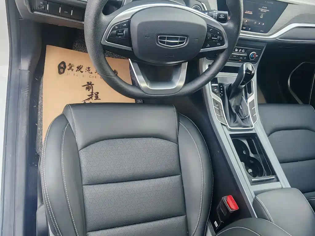 Emgrand 2021 UP 1.5L CVT luxury model купить на сайте DeffCars