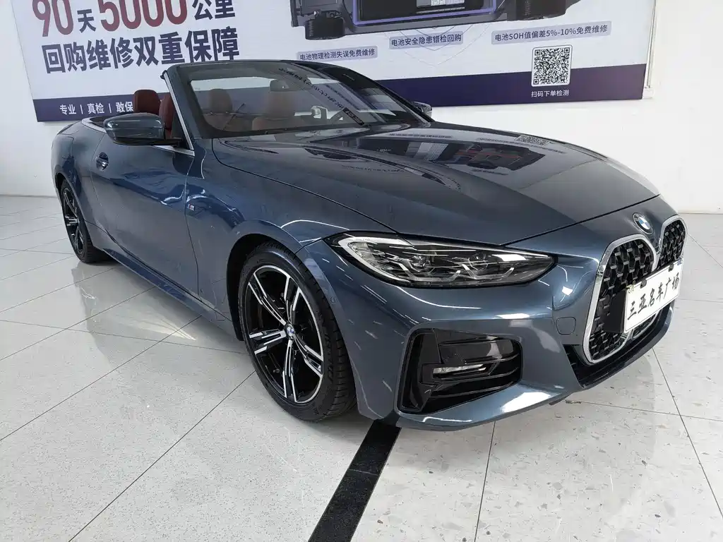 BMW 4 Series 2021 425i Convertible M Sport Package купить на сайте DeffCars